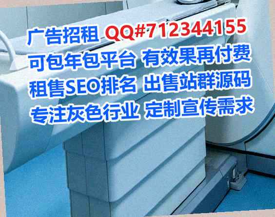 成华借卵子会计服务经营部